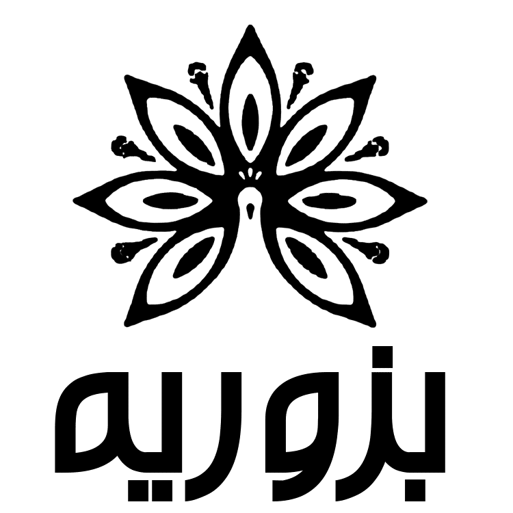 بزوريه