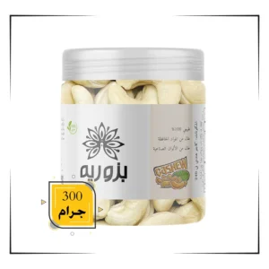 كاجو