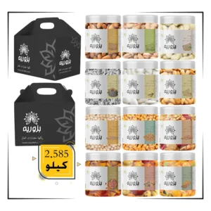 بوكس اللمة الحلوة