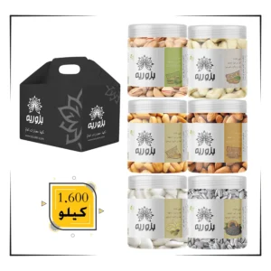 بوكس المكسرات