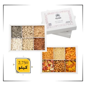 بوكس الضيافة