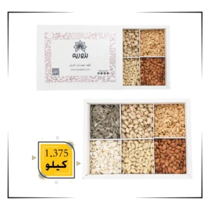 بوكس المكسرات